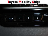 3人分のシートポジションが登録出来るドライビングポジションメモリ-を装備しております。