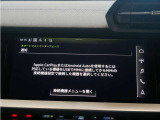 スマートフォンインターフェース