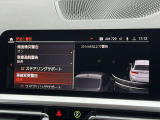 こちらのお車は【鶴ヶ島店に展示】しております。◆埼玉県鶴ヶ島市高倉1230-2☆ご来場、お問合せをお待ちしております!