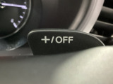 ハンドルから手を離さずに自在にシフトチェンジが可能なステアリングシフトスイッチ付。運転好きな方には欲しい便利アイテムです♪