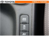 ドライブモードセレクトスイッチにより、走行・使用状況に合った走行特性を選択できます。