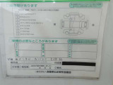 コンディションノート付き車両となっています。詳しくは、スタッフお問い合わせください。