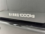 積載量1000kg