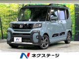 禁煙車 スマートアシスト 純正9型ディスプレイ バックカメラ ETC