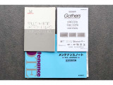 各種取扱説明書、メンテナンスノート揃っております。