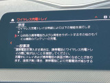 人気のワイヤレスチャージング