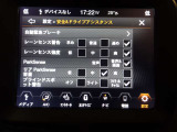 ドライブアシスト