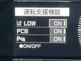 【アイサイト】合計3つの広角・広角カメラ、レーダーを組み合わせ、衝突の危険があるときのブレーキ制御はもちろん、万が一の際にはハンドル制御もサポートします!