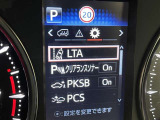 駐車時などの衝突の回避や軽減を図る駐車支援システム【PKSB】で安心をサポート。