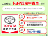 新車、中古車を取り揃えてお客様のご来店をスタッフ一同お待ちしております。