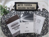 【メンテナンスノート】取り扱い説明書・メンテナンスノートもしっかり御座いますので、今までの整備歴や出所もわかります!やっぱりメンテナンスノートがあったほうがより安心ですね!