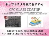 「汚れ落ち効果」と「輝き・光沢」を両立させ撥水効果を高めたガラス質被膜とフッ素化合物のハイブリッドボディコーティングです。