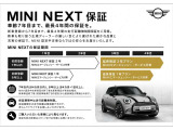 【オートローン】弊社ではMINIオートローンをご利用いただけます。スタンダードローン(均等払い)、バリューローン(残価設定型)からお選びいただく事が出来ます。