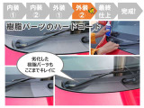 トヨタ中古車「まるごとクリーニング」実施!安心してお乗りいただけます。