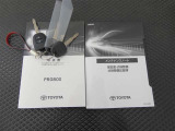 メインキー、取扱い説明書、メンテナンスノートです。緊急時の対応やスイッチ類の使い方等、いざという時にしっかり確認できるので重宝します♪