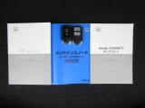カギをバッグやポケットに入れたままでもドアロックの開閉やエンジン始動ができる『スマートキー』付き!暗くなってもキー穴を捜す必要が無くとっても便利ですから人気の装備です!