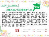 ●兵庫県のスズキ正規ディーラーであり、他ディーラー運営しているGLIONというグループ会社です。販売実績は近隣から遠方と幅広く展開!ご遠方でもご安心してお任せ頂けるようにをモットーにご対応させて頂きます!