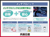 納車後の定期点検も日産にお任せくだい。