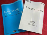 スタッフは、マスク着用にて接客応対させて頂きます。