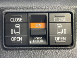 【両側パワースライドドア】スマートキーや運転席のスイッチで後席両側スライドドアの開閉が可能♪電動だから力を入れてドアを開ける必要が無く、小さなお子様でも簡単に開け閉めでき快適です♪