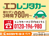 カミタケの&ldquo;選びやすさ・安心&rdquo;が分かる画像です。展示台数や取扱い、サポート体制などを掲載。気になる点はお気軽にご相談ください。