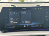 BMW/MINIを熟知したメカニックによる100項目の点検・整備を行います。不具合箇所、交換時期に達している部品に関しましては、全て当社負担で交換してからのご納車となります。