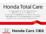 ◆事故や故障等、トラブルの際にしっかりとサポートいたします◆