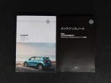 記録簿、車両取扱説明書もございます。整備記録もしっかり記載されています。