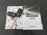 メインキー、取扱い説明書、メンテナンスノートです。緊急時の対応やスイッチ類の使い方等、いざという時にしっかり確認できるので重宝します♪