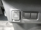 【アクセサリーソケット】車内で電源が取れる便利な装備です。スマートフォン等の充電器や対応するカー用品の接続に活用でき毎日のドライブを快適にサポートします。