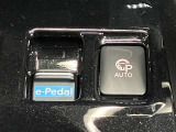 e-Pedal Stepにより、ペダルの踏みかえ回数が減ることで、運転がより楽しくラクになります。