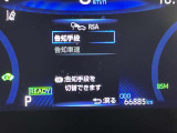ロードサインアシスト付です。道路標識(制限速度)を検知しディスプレイに制限速度を表示してくれます。標識を見落としてもメーターパネルのディスプレイを見れば、今走っている道路の制限速度がわかります。