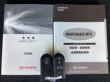 メンテナンスノート【点検整備記録簿・保証書】、取説も揃っています。スマートキーはバッグなどにしまったままボタン操作でエンジンの始動・停止ができて大変便利です。