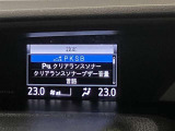 各種安全装置が付いています