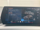 Bluetooth接続可能