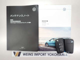 ★メンテナンスノート・取扱い説明書・スペアキー全てそろっています。認定中古車保証付き!安心してカーライフをお楽しみください