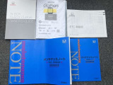お車のことで困ったことがあれば取り扱い説明書などありますので安心です。ご不明な点などあればお気軽にお問い合わせくださいね♪