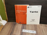 取説、保証書類です