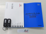 取扱説明書と整備手帳付き。安心してお乗りいただくため、納車前に法定12カ月定期点検整備または法定24カ月点検整備付きとなっております!