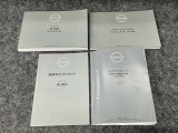 当社の車には【ワイド保証】が付いてきます。高品質な中古車ですが、充実保証をプラスすることでさらに安心感アップ。走行距離無制限で、大切な愛車を1年間保証します。