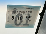 次回の車検日になります。こちらのステッカーをご確認ください。