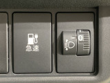 ヘッドライトレベリング機能で、重い荷物を積んだ時の、対向車のパッシングを防げます。