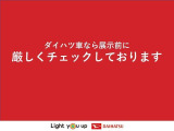 お問合せの際は、お気軽に店舗スタッフまで!