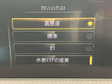 ドライバーの疲労検知システムです