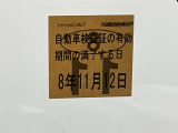 車検整備実施後の納車となりますので、次の車検は購入から2年後です