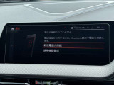 こちらのお車は【鶴ヶ島店に展示】しております。◆埼玉県鶴ヶ島市高倉1230-2☆ご来場、お問合せをお待ちしております!