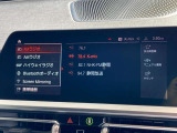 Bluetooth接続等、外部機器の接続がとてもわかりやすい画面配置になっています