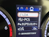 レーンディパーチャーアラートとは車線または走路からの逸脱の可能性を警告すると共に、車線または走路からの逸脱を避けるためのハンドル操作の一部を支援する機能です。詳細は販売店スタッフまでおたずねください。