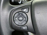 ステアリングスイッチ装備!運転しながら手元でオーディオの操作などができます。