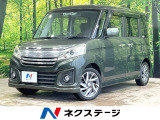SDナビ バックカメラ 衝突軽減 両側電動スライドドア 禁煙車 HID